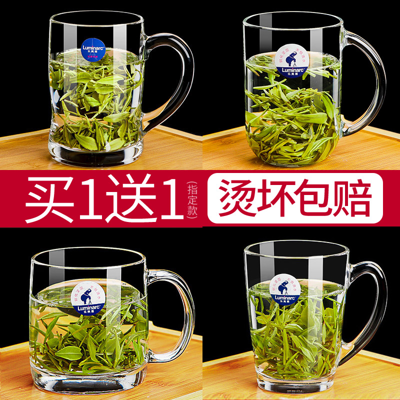 乐美雅风泡茶带把加厚办公水杯