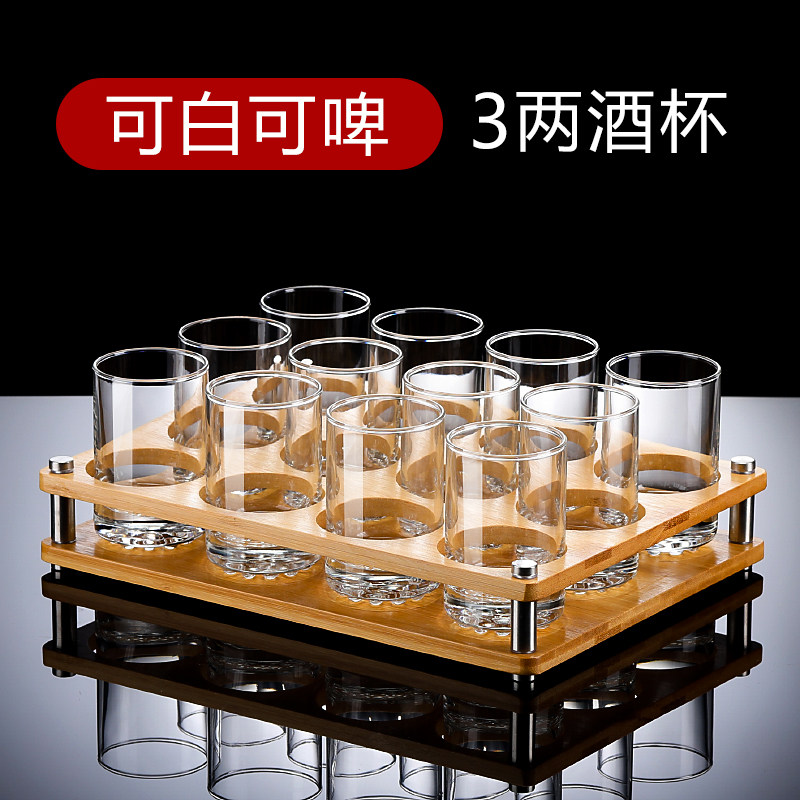 新款啤酒杯150ml三两白酒杯玻璃直身杯家用高档套装KTV酒吧商用