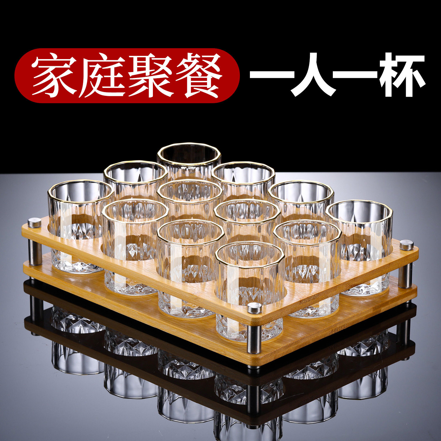 中式二两白酒杯家用套装2两烈酒杯子轻奢高档强化玻璃100ml啤酒杯,餐饮具,白酒杯,淘宝优惠券,粉丝福利购,淘宝优惠卷