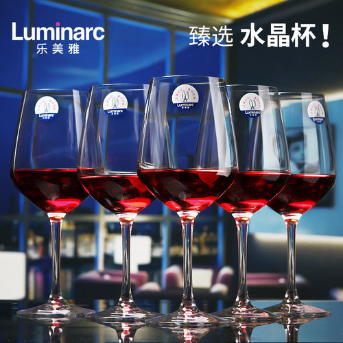 法国品牌高品质红酒杯，六只装！
