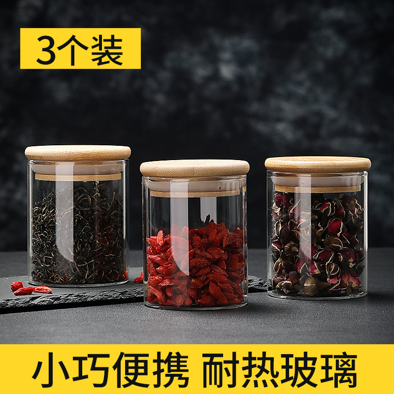 家用茶叶罐密封罐玻璃罐子食品级便携式玻璃瓶储物罐储存杂粮罐厚 餐饮具 茶叶罐 原图主图