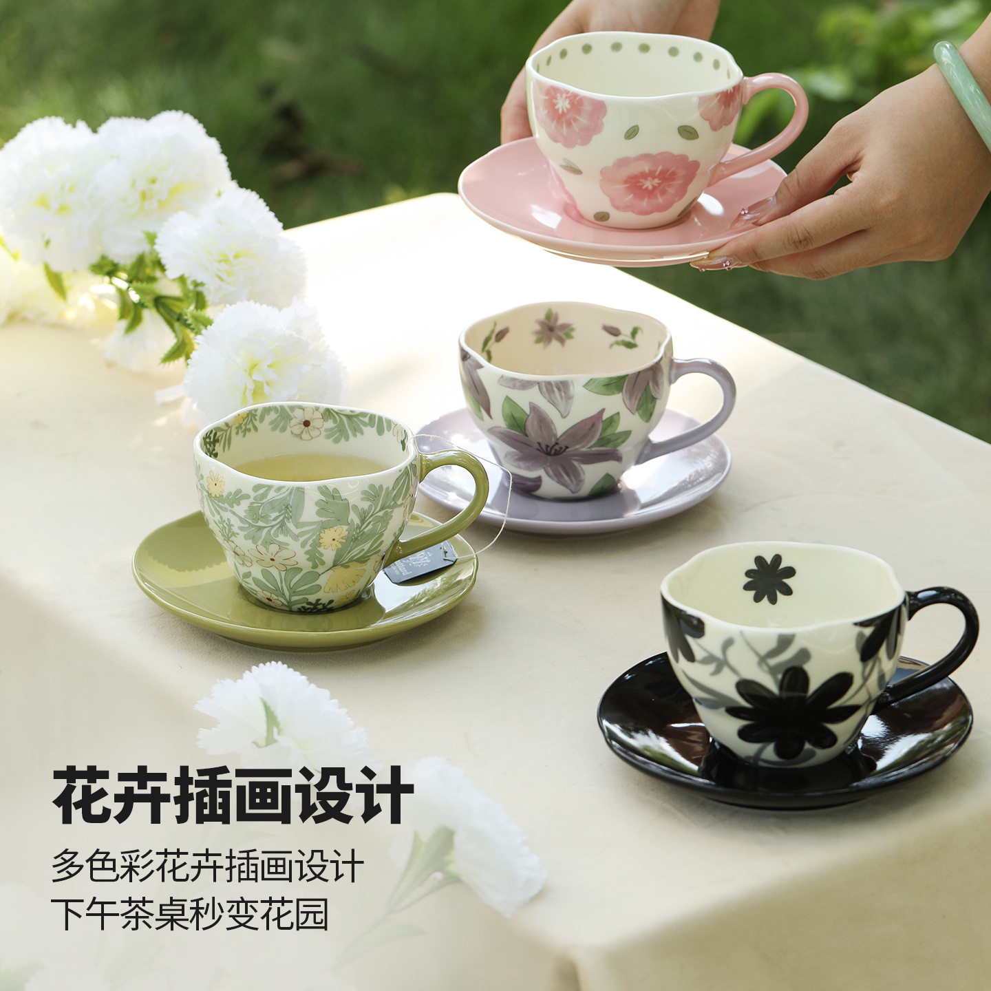 女生优雅花卉陶瓷咖啡杯碟套装高颜值早餐杯精致下午茶杯伴手礼,餐饮具,咖啡杯,淘宝优惠券,粉丝福利购,淘宝优惠卷