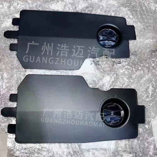 原厂配件底盘盖板保护盖小鹏汽车