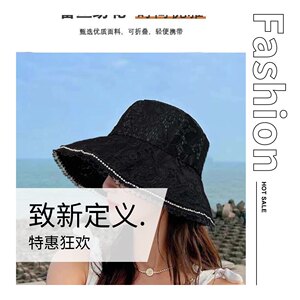法国CINSKINS春风风人~夏遮阳渔夫帽女遮脸防晒轻薄款蕾丝太阳帽
