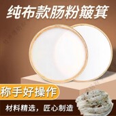 纯布款 簸箕竹编簸箕蒸肠粉簸箕竹编簸箕