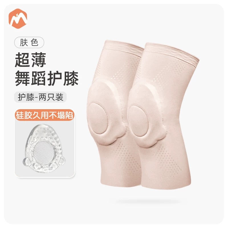 heels超薄护膝twerk电臀运动防heels护膝高跟鞋舞护具硅胶