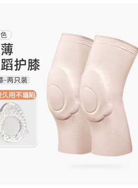 heels超薄护膝twerk电臀运动防heels护膝高跟鞋舞护具硅胶