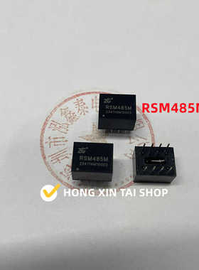 原装ZLG授权代理 RSM485M 3.15V-5.25V小体积自动收发 隔离收发器