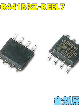 ADR441BRZ-REEL7 ADR441BR 电压基准芯片 封装SOP-8 全新原装