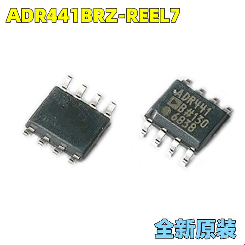 ADR441BRZ-REEL7 ADR441BR 电压基准芯片 封装SOP-8 全新原装