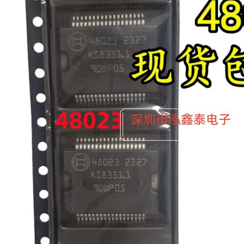 48023汽车电脑板芯片