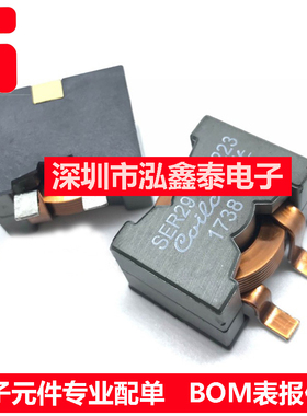 29x29x18 15UH 20A 贴片三脚扁铜线大电流电感 SER2918H-153KL