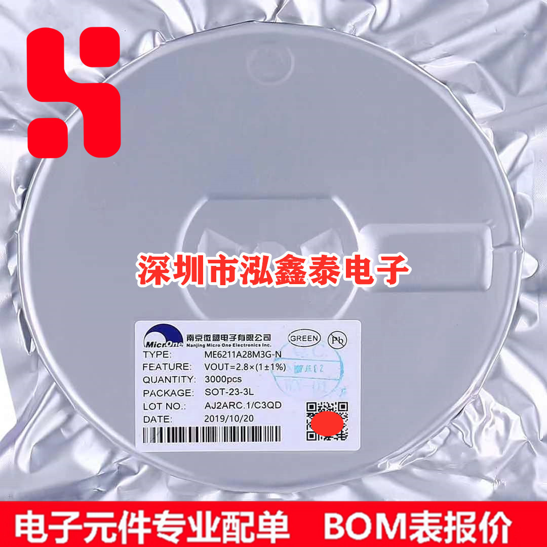 ME6211A28M3G-N LDO稳压IC 低功耗 精度1% 封装SOT-23-3 Microne