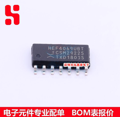 HEF4069UBT 封装SOP14 NEXPERIA/安世 原装