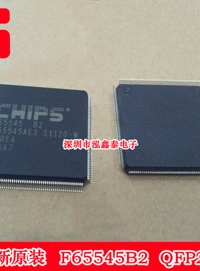 F65545B2 QFP208 控制器芯片 全新原装