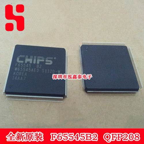 F65545B2 QFP208 控制器芯片 全新原装
