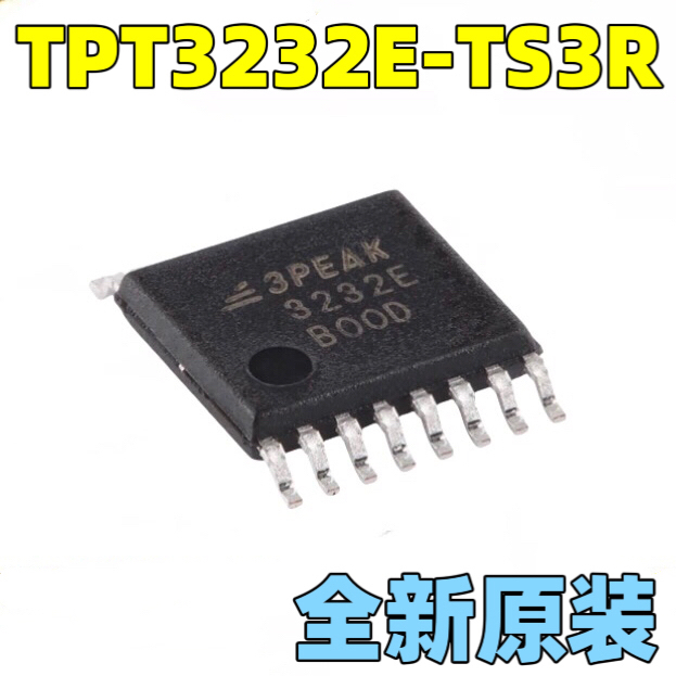 原装TPT3232E-TS3R TSSOP-16 3V-5.5V 250kbps RS-232收发器芯片