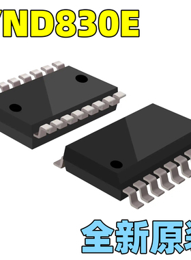 全新原装VND830E SOP16无线收发芯片