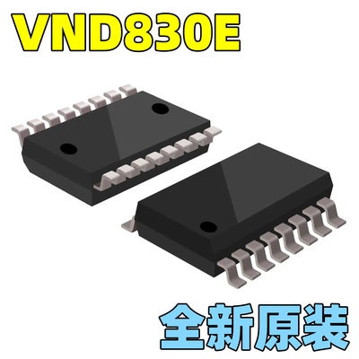 全新原装VND830E SOP16无线收发芯片