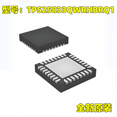 原装正品 TPS25833QWRHBRQ1 丝印T25833 USB转换芯片 VQFN32