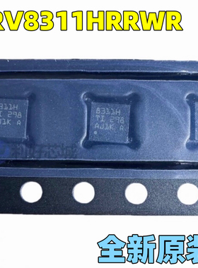 DRV8311HRRWR DRV8311电机驱动器芯片 DRV8311H WQFN24全新原装