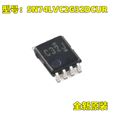 原装正品 SN74LVC2G32DCUR VSSOP8 逻辑门