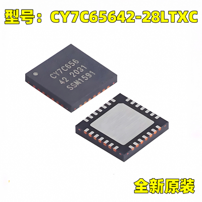 原装正品 CY7C65642-28LTXC QFN28 微控制器芯片