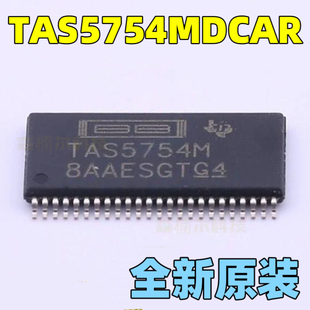 全新原装 TAS5754MDCAR 丝印 TAS5754M HTSSOP-48 音频功率放大器