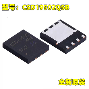 原装正品 CSD19502Q5B WSON-6 N沟道场效应管