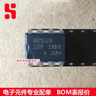IR21531DPBF  电桥驱动芯片 封装DIP-8