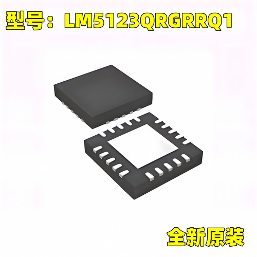 原装正品 LM5123QRGRRQ1 VQFN20 开关控制器IC