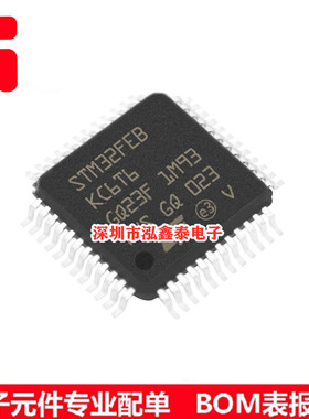 STM32FEBKC6T6A 32位微控制器MCU芯片 LQFP48 ARM单片机 原装正品