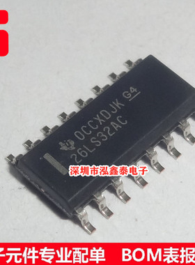 AM26LS32ACDR 集成IC 贴片SOP16 原装进口