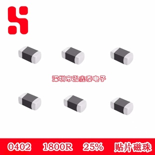200mA HZ1005K182TFB03 25% 1800R 贴片磁珠 0402