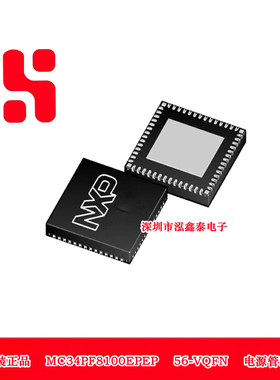 MC34PF8100EPEP 56-VQFN 电源管理芯片 QFN-56 MC34PF8100