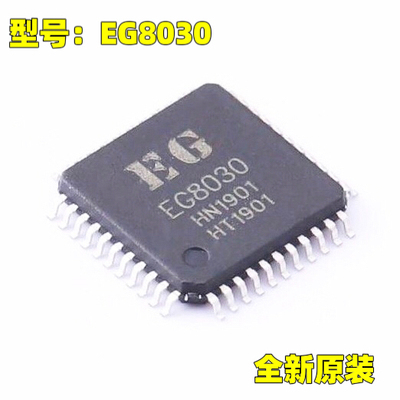 原装正品 EG8030 LQFP44 三相纯正弦波逆变器专业芯片