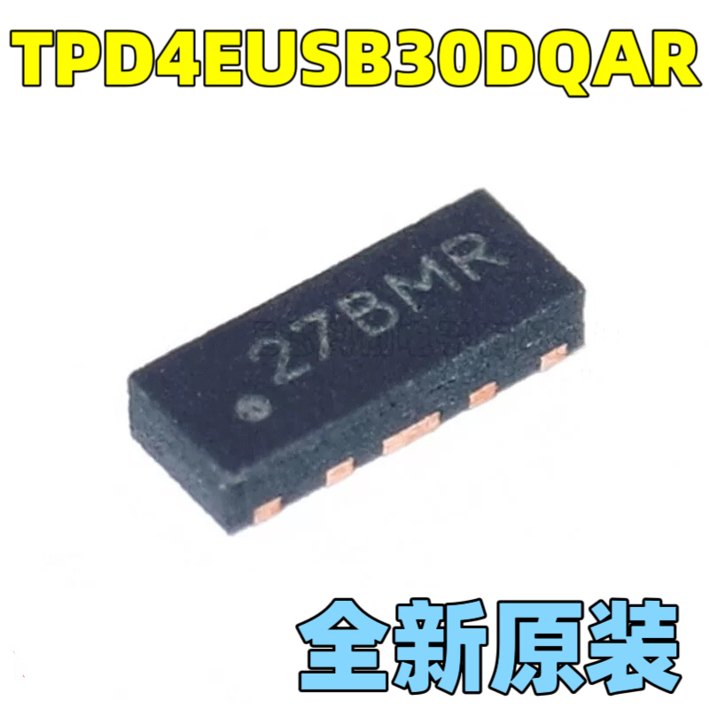 原装TPD4EUSB30DQAR USON-10 适用于USB 3.0具有5A ESD保护二极管