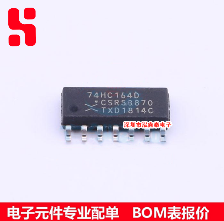74HC164D,653 封装SOP14 移位寄存器 原装