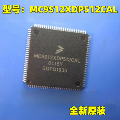 原装正品 MC9S12XDP512CAL TQFP-112 汽车电脑板常用易损CPU芯片