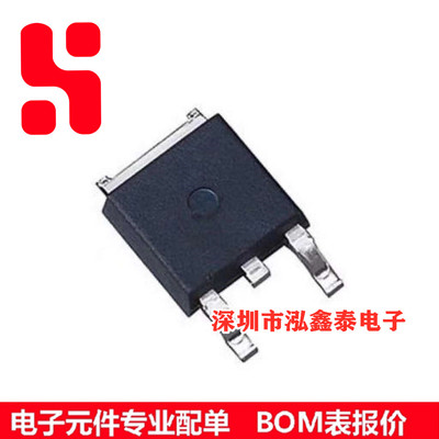 IPD12N03L MOS场效应管 封装TO-252