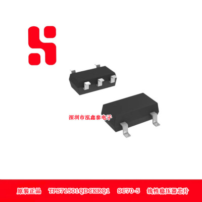 原装正品 TPS71501QDCKRQ1 SC70-5 线性稳压器芯片IC