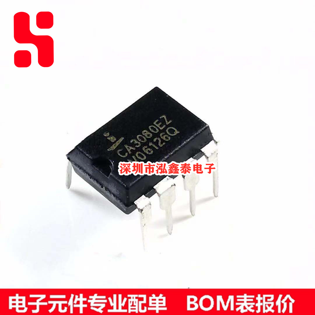 CA3080EZ直插 CA3080 DIP-8跨导运算放大器 CA3080E原装