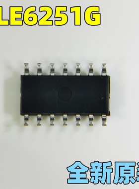 TLE6251G SOP14 汽车芯片 电脑板易损维修IC