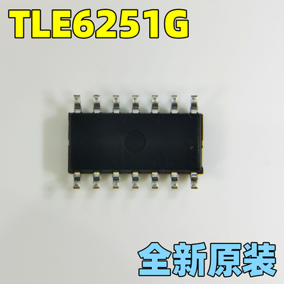 TLE6251G SOP14 汽车芯片 电脑板易损维修IC