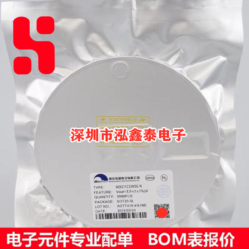 ME6211C33M5G-N LDO稳压IC 封装SOT-23-5 Microne