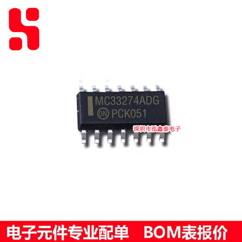 MC33274ADG 放大器芯片 封装SOP14