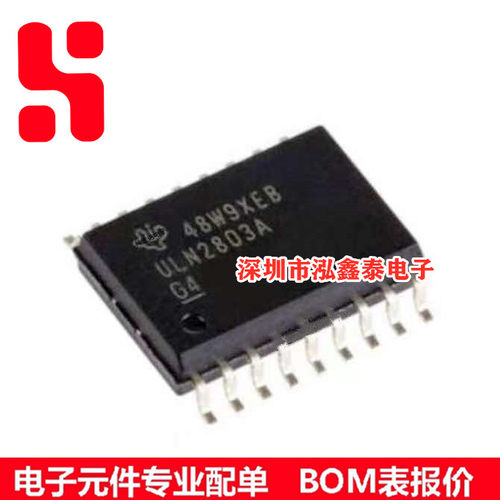 ULN2803A 封装SOP-18 达林顿晶体管