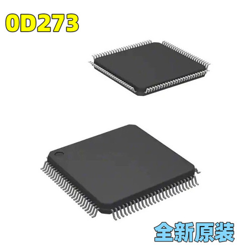 全新原装 0D273 LQFP-100 汽车电脑板芯片 常用易损芯片