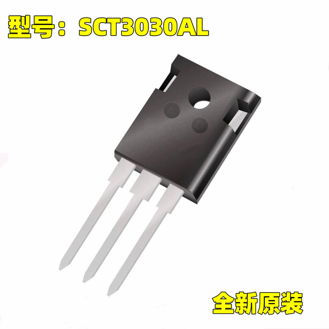 原装正品 SCT3030AL TO247 碳化硅管 MOS场效应管