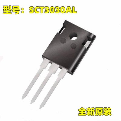 原装正品 SCT3030AL TO247 碳化硅管 MOS场效应管